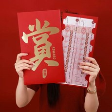 創意開窗大容量紅包袋, 1個裝