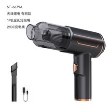 車載吸塵器大吸力手持無線超強力專用吸吹一體機車用小型迷你家用, 如圖, 黑色*無線單吸塵器*7.4V2節1800mAh
