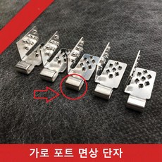 크로스면상단자 옆방향 면상단자