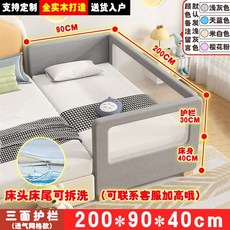 침대 연장 가드 확장 베드 연결 확장형 사이드 간이, K. 메쉬 가드 200x90x40CM