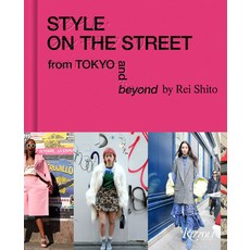Style on the Street: From Tokyo and Beyond Hardcover, Rizzoli International Publications