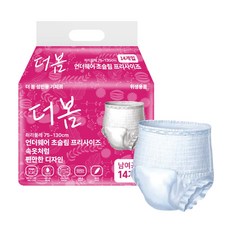 더봄 NEW 성인용기저귀 팬티형 언더웨어 초슬림_대형 14매x1팩, FREE(onesize), 1개, 14매입