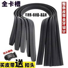 動扣皮帶 比牛皮還牛的腰帶 男士自動扣皮帶休閒新款褲帶 男士自動扣皮帶