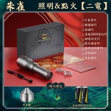 崔德 朱雀 SF-699 強光手電筒 伸縮變焦手電 露營照明, 1個, 【2電 灰色】崔德 朱雀 SF-699G, 灰色