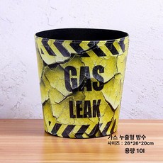 윌리엄소노마 핫초코 클래식, 가스 누수 에디션, 1개, 1L