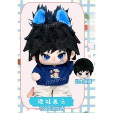 귀멸의칼날 기유 토미오카 봉제인형 새해선물 애니 굿즈 20cm, 기유 + 랜덤 옷1개, 관절 프레임 X