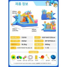 에어미끄럼틀 에어바운스 에어 트램폴린 유치원 어린이집 미끄럼틀 실내 풍선, 9. 아이스크림성(액세서리포함)