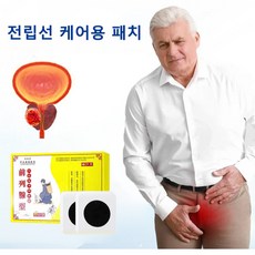 1/1+1 남성용 전립선 케어용 패치 전립선 패치 남성 전립선 패치, 옐로우*2개, 프리사이즈, 1개
