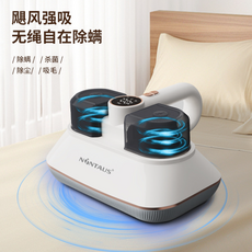 GOOD LIVE 무선 UV 살균 먼지 진드기 침대 이불 침구 청소기, 화이트