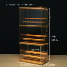 格森 亞克力透明展示盒，LED燈防塵公仔收納櫃, 1個, 中號三層帶燈帶階梯款BM8837DT