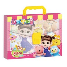 NEW 엉뚱발랄 콩순이&친구들 IQ가방퍼즐