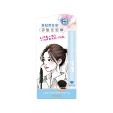 舒妃 型色家碎髮定型棒10g, 10g, 1個