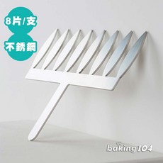 義大利 Martellato 巧克力裝飾刀 長葉 MA 20FH01L，輕鬆製作精美巧克力裝飾, 1個