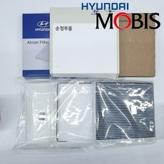 아반떼CN7 에어컨필터 순정, 고급형, 1개