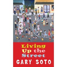 (영문도서) Living Up the Street Mass Market Paperbound, Laurel Leaf Library, English, 9780440211709