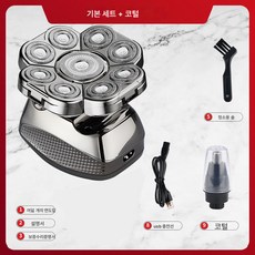 스스로 삭발하는 신기 고출력 이발기 0.01mm 면도기 전용 면도기 밀기, 색깔7, 하나