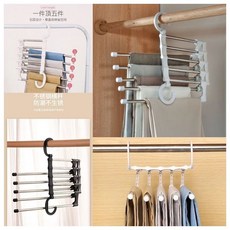 多功能多層褲架 衣櫃收納神器 無痕褲夾, 1個, 陞級不銹鋼款- 褲子不再皺瞭 衣櫃大5倍,單功能五層褲架- 1件裝 空間變大 -塑