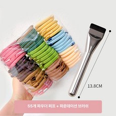 써니글로벌 쿠션퍼프 에어 화장 퍼프 파운데이션퍼프, 1개, 믹스 핑푸 55장 + 분말 베이스 브러시