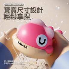戲水小鯨魚 噴水發光寶寶浴室玩具, 1個, 粉色噴水鯨魚  1pcs