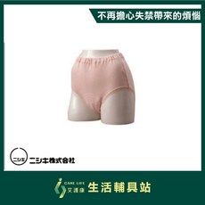 艾護康 NISHIKI 女用防失禁內褲 MAX-U0360