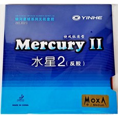 은하 수성 2 소프트 미디움 머큐리 중국 탁구 라켓 점착 입문용 훈련용 가성비 러버 Yinhe Mercury II 라바, 레드, 1개