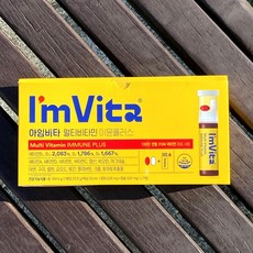 종근당건강 아임비타 멀티비타민 이뮨플러스, 28회분, 1개
