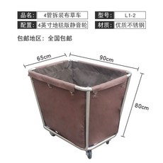 수거함 빨래 바구니 사우나 병원 찜질방 카트, B. 국가의 외딴 지역을 제외하고 갈색