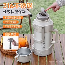 茶壺316不銹鋼級保溫壺大容量水壺男車載便攜泡茶壺保溫水壺戶外旅行, 本色-316不銹鋼-可提可拎,1200ml【2斤水】-揹帶茶網毛刷, 1個