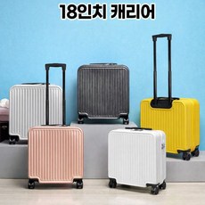18인치 튼튼한 캐리어 기내용 여행 가방, 메탈 스틸 옐로우18