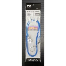 DAIWA 失手繩 尻手繩 船釣 磯釣 路亞 防掉繩, 1個, 1700R(內含強力纖維)藍色