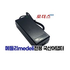 메들리 피아노전용 MAD15/2500호환 15V 2500mA 2.5A 국산 / 보호회로 / KC안전인증, 메들리 피아노전용 MAD15 2500호환 15V 250
