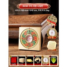 나침반 풍수 자리 묘 명당 팔괘 묫, 1개, 6cm 정밀 페인팅 나침반