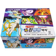 포켓몬스터 레전드 뉴 킹빵빵 딱지 (1팩 8개 18팩 총 144개) 포켓몬딱지, 1박스