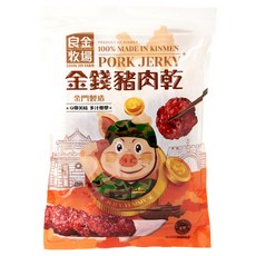 良金牧場 金錢豬肉乾, 165g, 1個