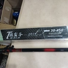 HEXING 合興釣具 鐵霸子投竿 磯投竿 遠投沙灘釣適用, 30-530