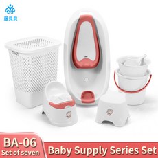 嬰兒浴盆禮品六件套新生兒大號可坐可躺浴盆寶寶坐便器收納籃套裝, BA-06粉色:一個