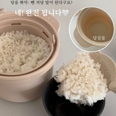 韓國 BNS CALO LIGHT 減醣低卡微波專用料理鍋 可機洗 減醣料理 低碳 飲控, 微波專用料理鍋 (空運商品紙盒略有折損), 1個