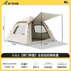 투명돔텐트 인용 야외 파이어쉘터 불멍쉘터 접이식, 1, E. 두꺼운 자외선 차단 문 창 베 34인용 캠핑 텐트
