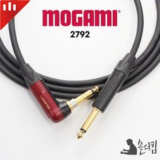 뉴트릭 모가미 2792 기타 케이블 / 블랙 - 사일런트 ㄱ자, 2m