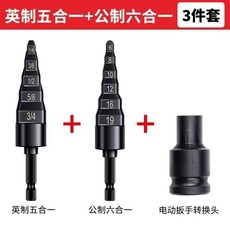 鬆崎 電動銅管擴孔器 空調安裝必備擴喇叭口工具, 1個