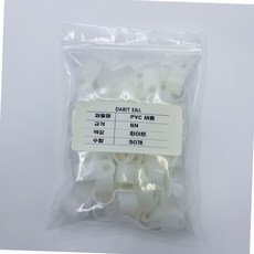 pvc 새들 화이트 6n 전선 고정 배선 정리 케이블 클램프 클립 50개 전선고정 전선정리클립 새들화이트
