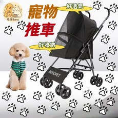DODOPET寵物推車 狗狗小推車 貓咪外出 手推車 遛狗車 一鍵收車超輕便 寵物推車 寵物外出 平價推車 寵物外出籠, 小型,綠色, 1個
