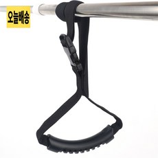 소소 버클 연장 보조 손잡이 유모차손잡이, 단일상품1, 1개