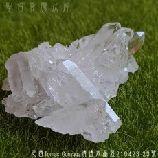 巴西Tomas Gonzaga清透水晶簇210423-23號, 1個