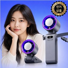 벨로린 199단 냉각 쿨링 BLDC 초강력 휴대용 손선풍기 무소음 접이식 핸디 선풍기, 그레이, JF137 그레이, JF137