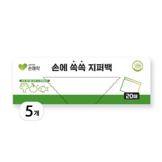 손애착 손에 쏙쏙 지퍼백, 중(M), 5개, 20개입