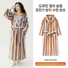 면로브가운 목욕가운 로브가운 로브가운세트 극세사로브가운 로브가운잠옷