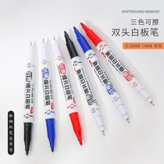 雙頭極細白闆筆 可擦寫兒童 水性0.5幹擦筆 筆記本專用 細頭1.0白闆筆 白闆筆 可擦 式白闆筆 白筆, 1個, 可擦【雙頭白板筆0.5-1.0,黑色12支