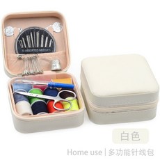 【開發票/統編】家用針線盒 手縫工具 學生宿舍便攜小型針線收納盒, 11色線+6件縫紉工具【本白色】, 1個
