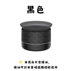 傑斯汽車 湧霧香薰機, 黑色